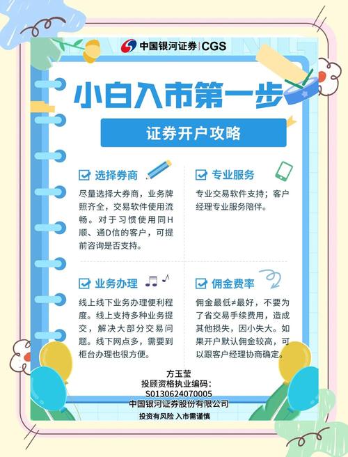 齐鲁证券网站_齐鲁证券官方网_齐鲁证券官方网址