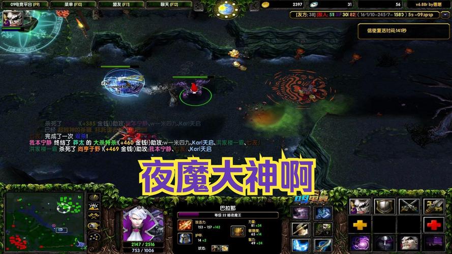 dota夜魔出装攻略_dota夜魔怎么玩_dota夜魔攻略