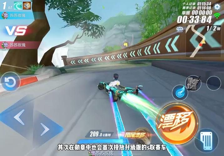 QQ飞车边境挂泛滥，自动加速漂移成风，严重破坏游戏环境