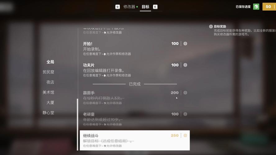 mt管理器修改_2k13修改器_gg修改器修改