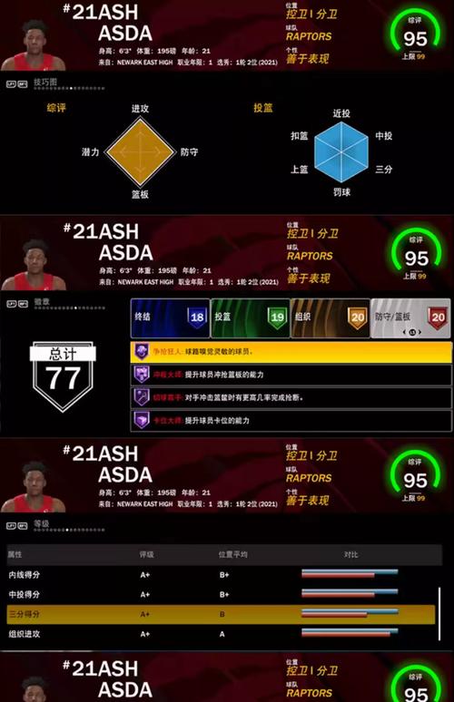 gg修改器修改_2k13修改器_mt管理器修改
