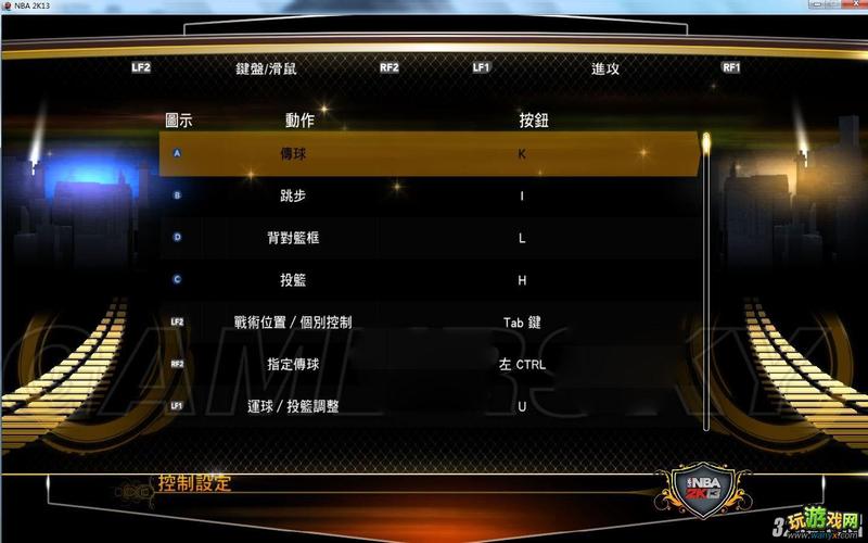 mt管理器修改_gg修改器修改_2k13修改器