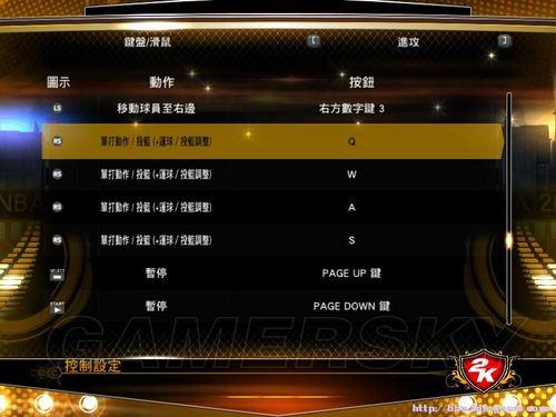 2k13修改器_gg修改器修改_mt管理器修改