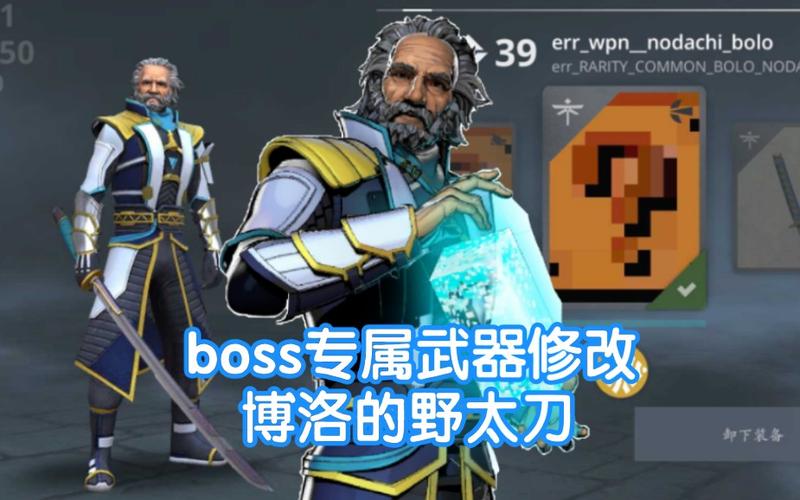 boss粉太刀_65粉太刀_粉太刀60版在哪看