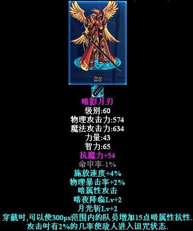 boss粉太刀_粉太刀60版在哪看_65粉太刀