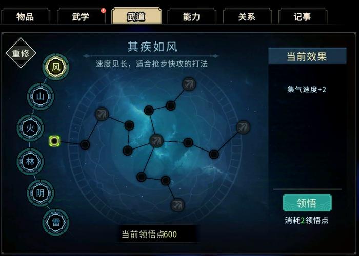 武林群侠传单机安卓移植版_武林群侠传保存_武林群侠传存档