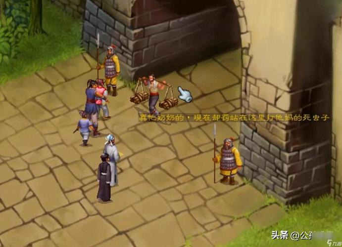 武林群侠传单机安卓移植版_武林群侠传存档_武林群侠传保存