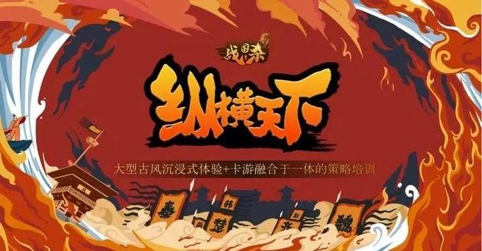 烽火战国据点_战国烽火台_烽火战国怎么点亮