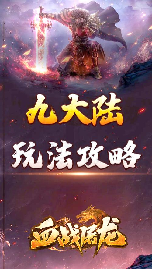 烽火战国怎么点亮_战国烽火台_烽火战国据点