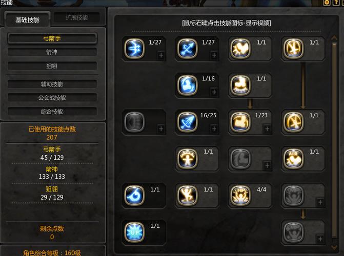 龙之谷升级龙玉那个副本材料多_龙之谷怎么升级快_龙之谷升级99