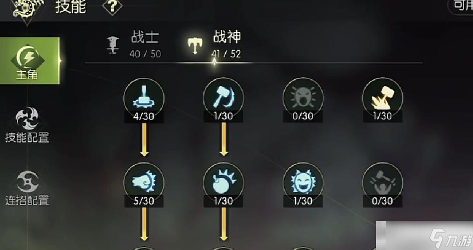 龙之谷升级99_龙之谷升级龙玉那个副本材料多_龙之谷怎么升级快