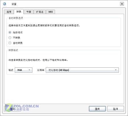 诺基亚软件下_诺基亚安装的程序在哪里_诺基亚pc套件下载