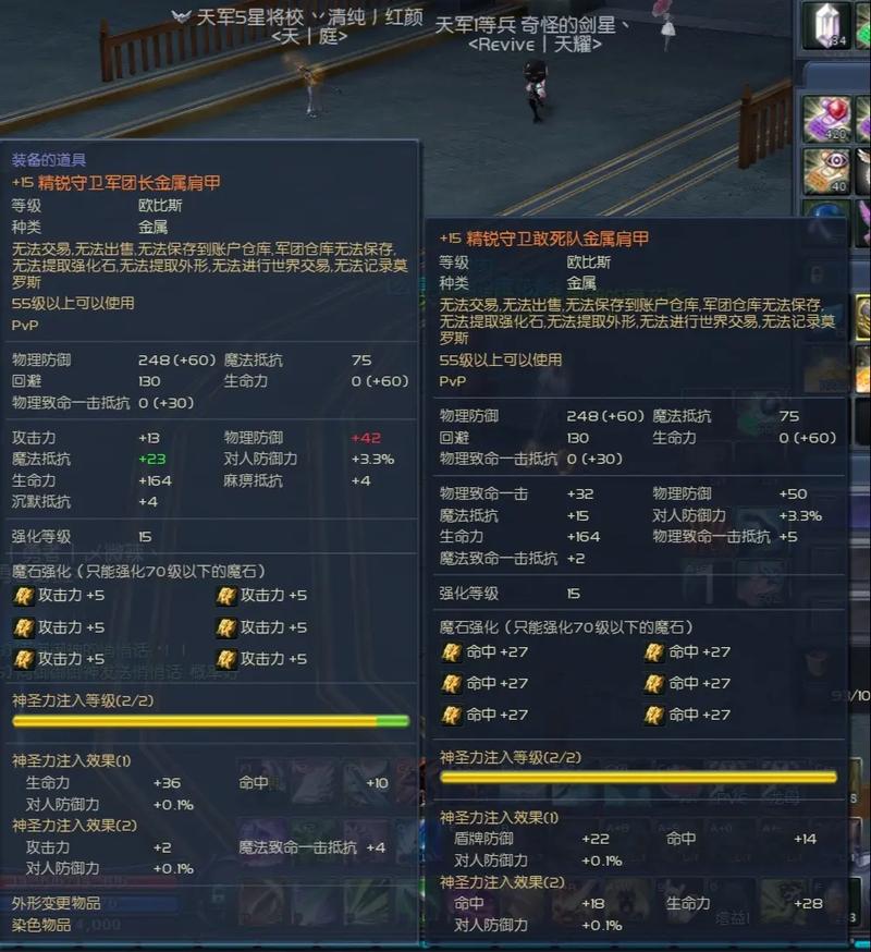 永恒塔攻略_永恒之塔点卡_永恒塔怎么点技能加点