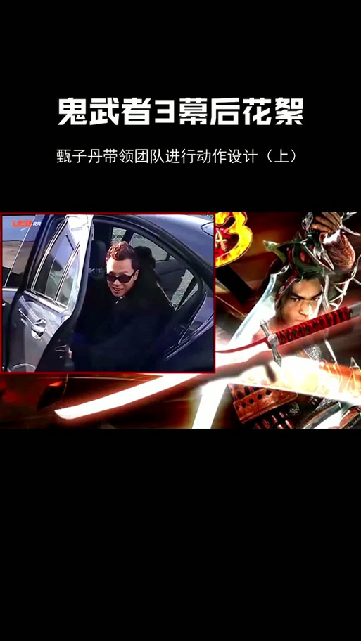 一闪鬼武者_鬼武者3一闪修改器_dnf一闪武器