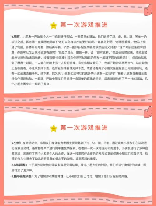 深入探讨尾行小游戏：独特玩法的起源与挑战，你了解多少？