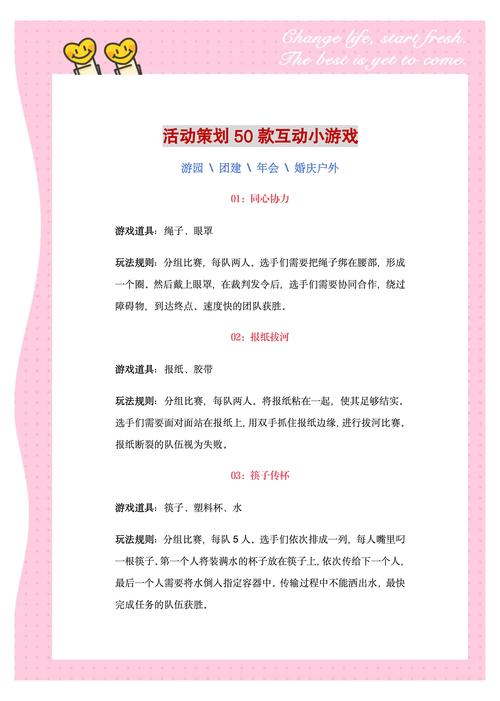 尾行小游戏_游戏尾行1_尾行是什么游戏机游戏