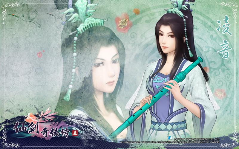 仙剑奇侠传图片壁纸_仙剑奇侠传的图片真人_仙剑奇侠传5图片