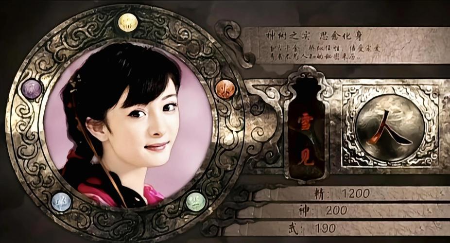 仙剑花絮搞笑视频_仙剑花絮抬好了_仙剑3花絮