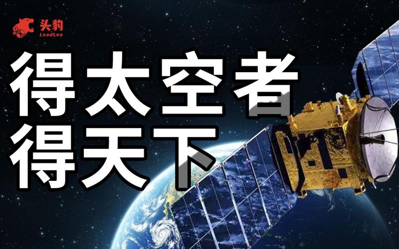 争霸宇宙的动漫有哪些_宇宙争霸_争霸宇宙的小说