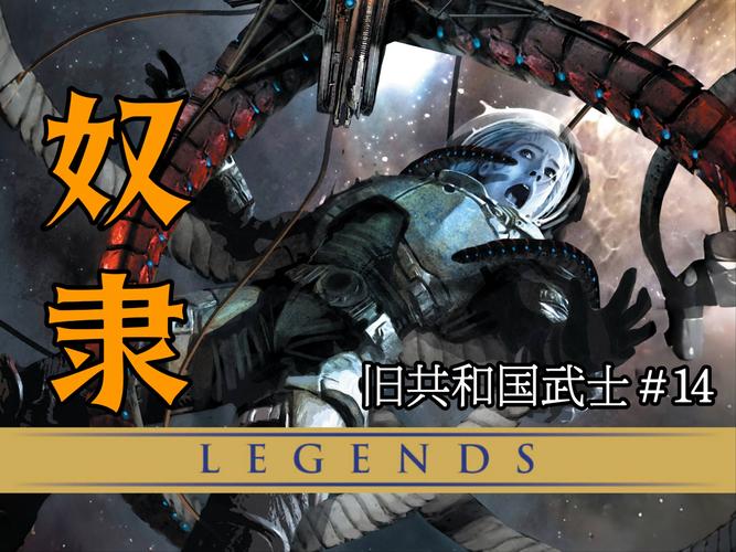 争霸宇宙的小说_争霸宇宙的动漫有哪些_宇宙争霸