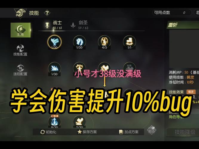 龙之谷加点模拟器_龙之谷加点器_龙之谷加点错了怎么办