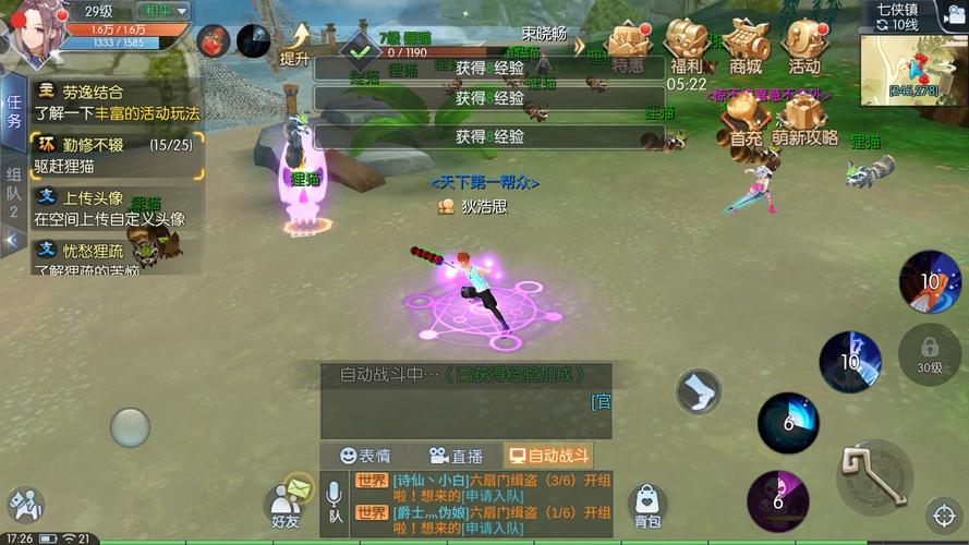 武林外传升级经验值_武林外传经验表_武林外传升级经验表