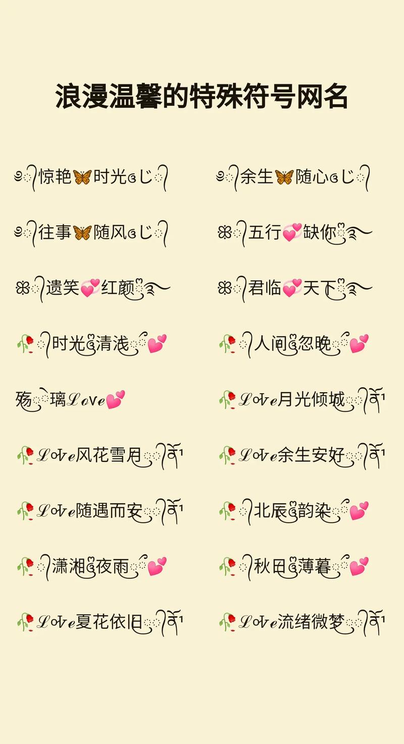 炫舞个性名字三个字_qq炫舞个性名字_qq炫舞名字大全霸气十足
