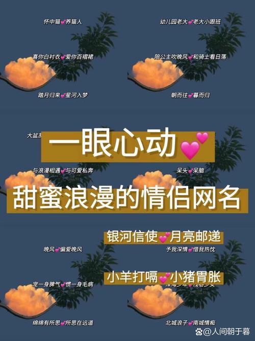 qq炫舞名字大全霸气十足_qq炫舞个性名字_炫舞个性名字三个字