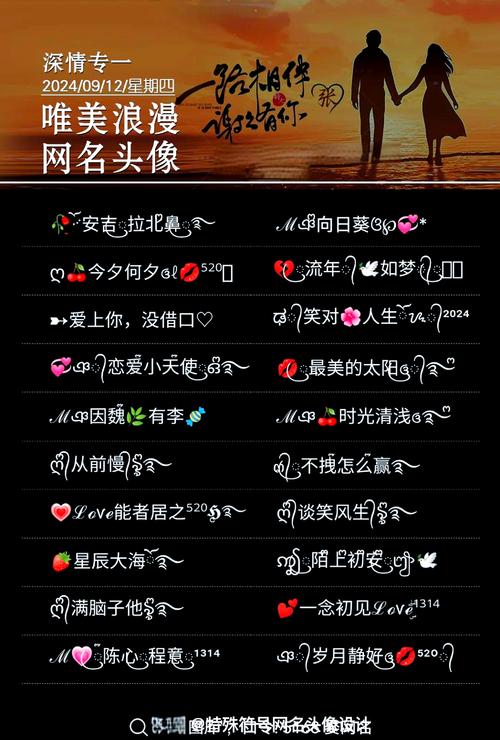 qq炫舞名字大全霸气十足_炫舞个性名字三个字_qq炫舞个性名字