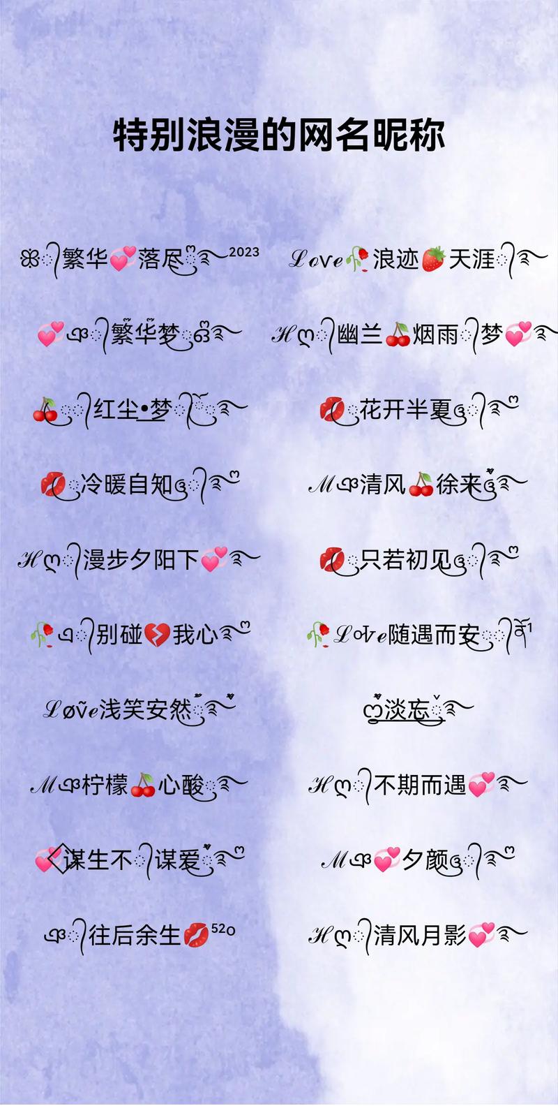qq炫舞名字大全霸气十足_qq炫舞个性名字_炫舞个性名字三个字