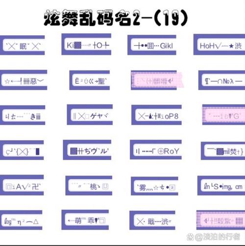 qq炫舞名字大全霸气十足_炫舞个性名字三个字_qq炫舞个性名字