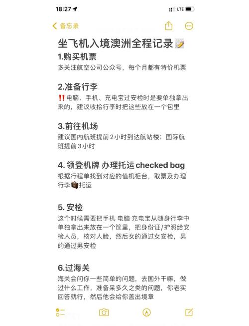 tbc奥格如何去外域_魔兽世界奥格去外域_奥格怎么去外域