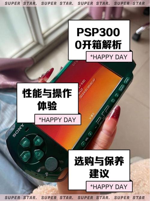多玩psp3000_多玩psp密码_psp多玩电影