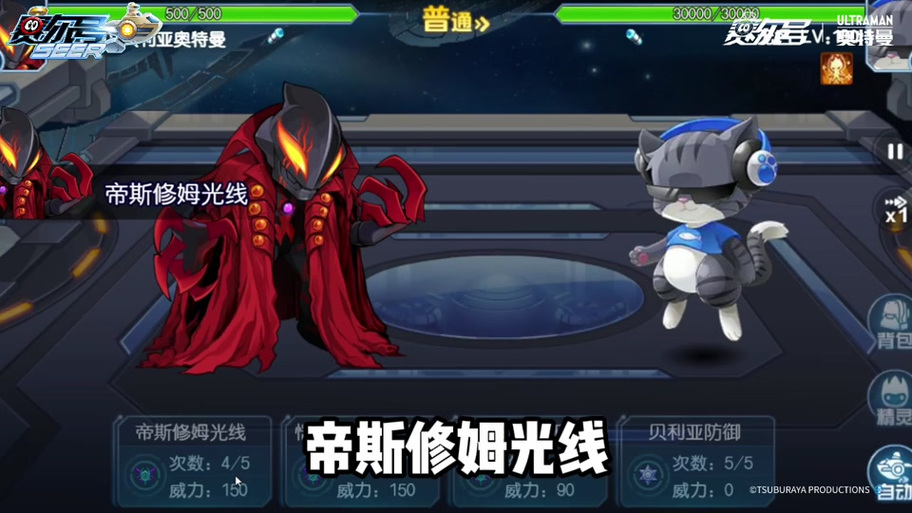 赛尔号瑞特 赛尔号瑞特魅力独特，全方位解析其基础属性与成长优势