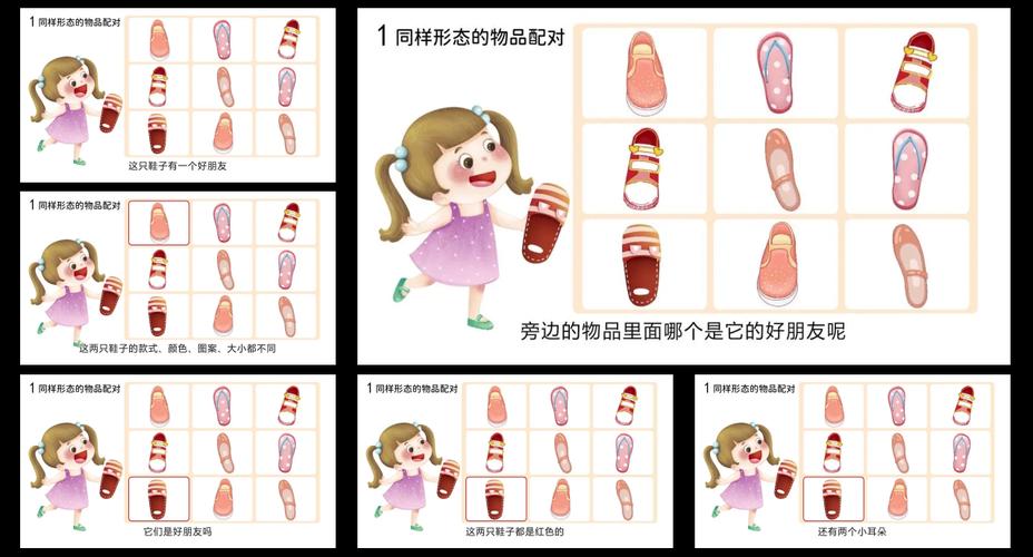 疯狂猜图鞋子_疯狂猜图鞋子_疯狂猜图鞋子
