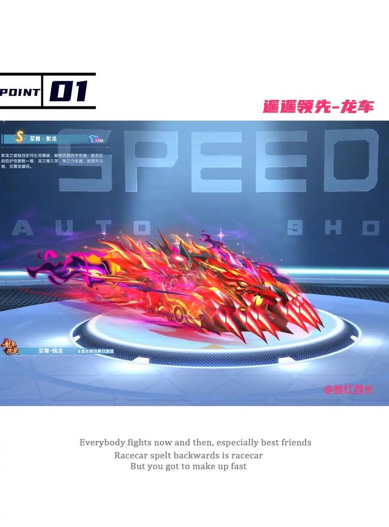 qq飞车端游帝王视频_qq飞车帝龙_qq飞车帝王官方测评