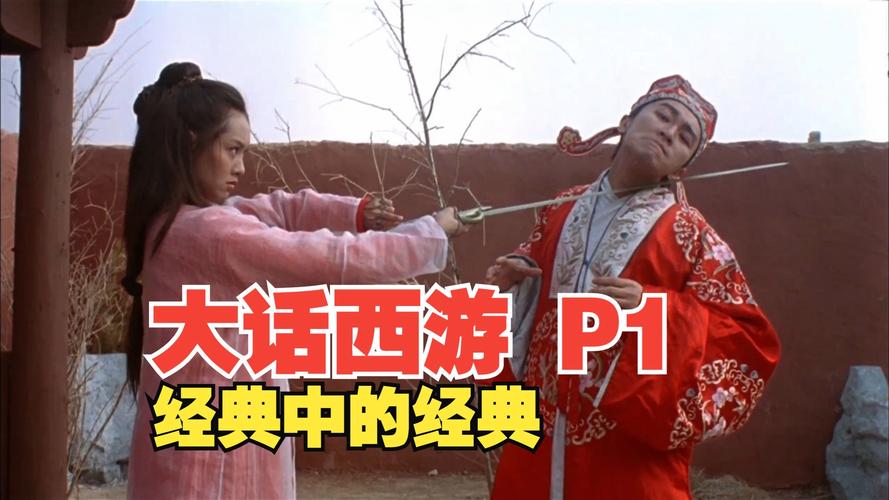 大话西游好玩吗烧钱吗_大话西游好玩吗_大话西游好玩儿吗