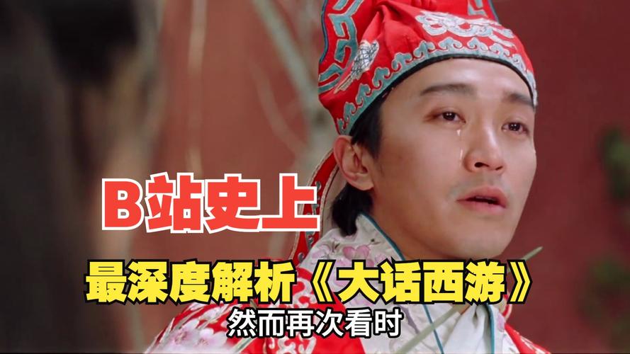 大话西游好玩儿吗_大话西游好玩吗_大话西游好玩吗烧钱吗