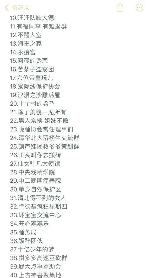 魔兽玩家名字_魔兽名字玩家名字大全_魔兽世界玩家名字