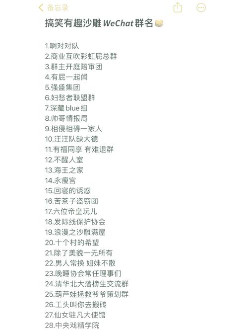魔兽名字玩家名字大全_魔兽世界玩家名字_魔兽玩家名字