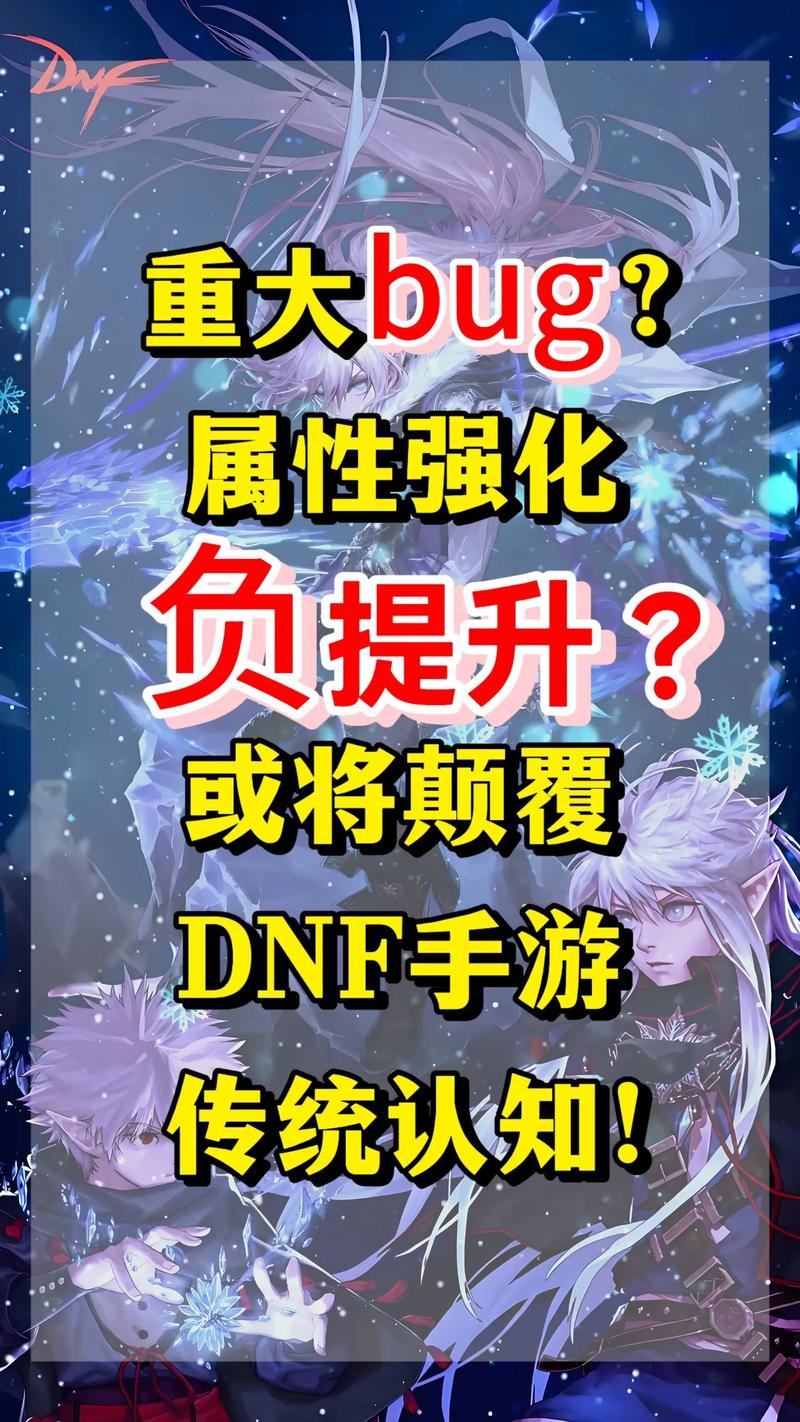 强化自动站社会化保障_强化自动化技能激励导向_dnf自动强化