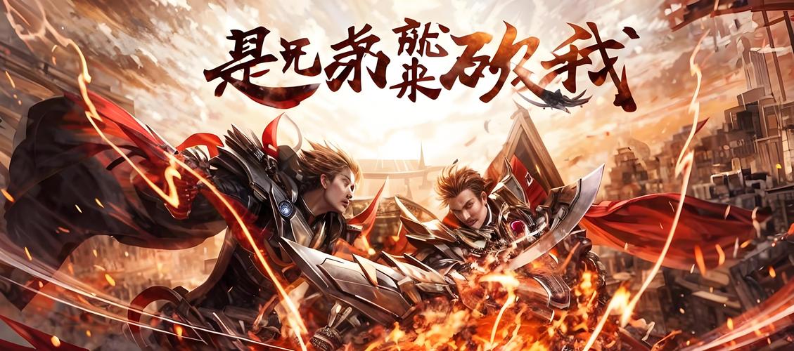 仿网安传奇手游网站_仿端游传奇_仿网安传奇sf