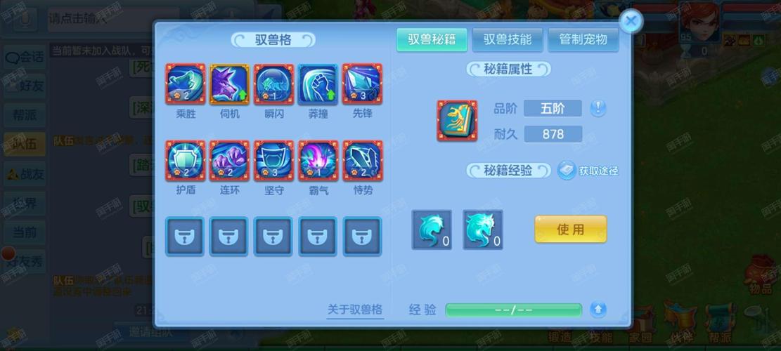 神武化生寺怎么加点_神武化生寺攻略_神武点化属性加多少