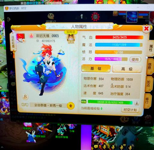 神武点化属性加多少_神武化生寺攻略_神武化生寺怎么加点