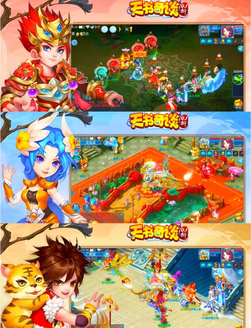 天书奇谈骑宠属性有什么用_天书奇谈骑宠_天书奇谈骑宠悟技能顺序