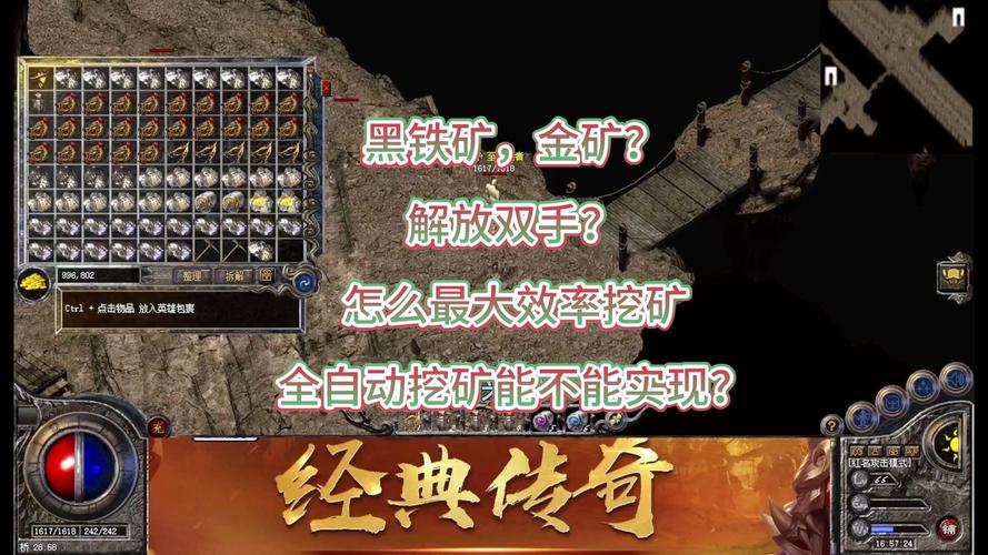 轩辕传奇攻略非rmb_轩辕传奇赚钱攻略_轩辕攻略传奇赚钱是真的吗