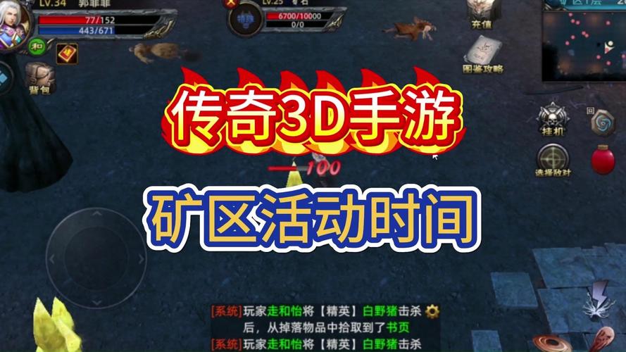 轩辕传奇赚钱攻略_轩辕传奇攻略非rmb_轩辕攻略传奇赚钱是真的吗