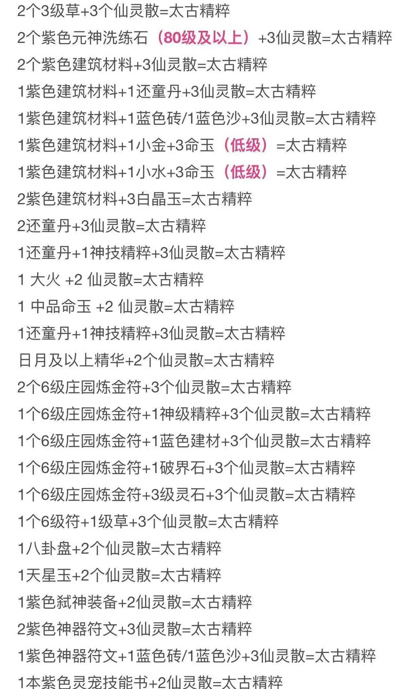 轩辕传奇赚钱攻略_轩辕攻略传奇赚钱是真的吗_轩辕传奇攻略非rmb