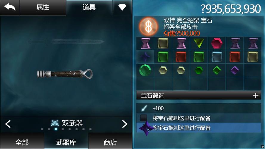 无尽之剑2防御宝石_无尽之剑防御宝石合成_无尽宝石防御剑怎么获得
