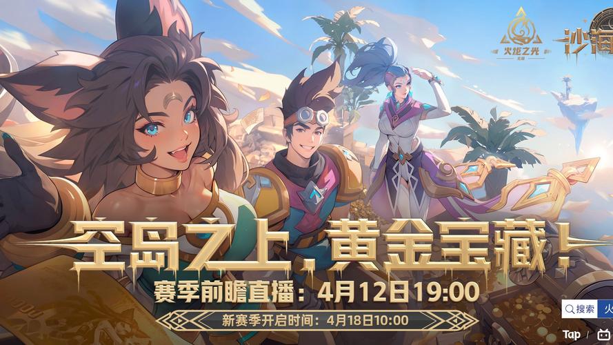火炬之光2mod下载_火炬游戏_火炬手下载